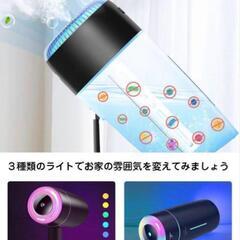 値下げ！超音波加湿器LH-2020の画像
