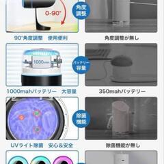 値下げ！超音波加湿器LH-2020の画像