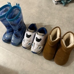 子供靴3セット