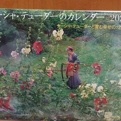 ターシャテューダーのカレンダー2024の画像