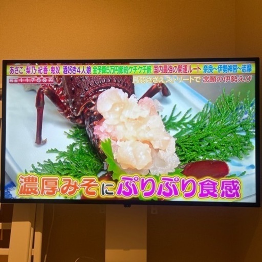 ジョワイユ 40型テレビ SW40TVW テレビスタンドセット