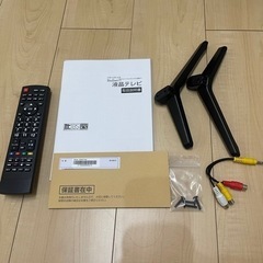 ジョワイユ 40型テレビ SW40TVW テレビスタンドセット