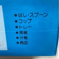 きかんしゃトーマス　ランチセットの画像