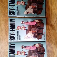 劇場版 SPY FAMILY 入場者特典　スパイファミリー　小冊...
