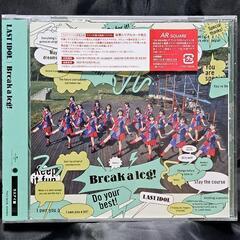 Break a leg!(ラスアイ盤)