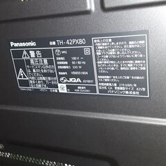 ［　終了しました　］４２インチ　プラズマテレビ　差し上げますの画像