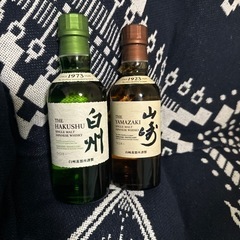 山崎　白州　180ml & Ao ウィスキー未開封