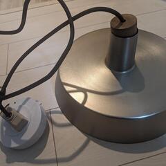 【あげます】照明器具 ペンダントライト
