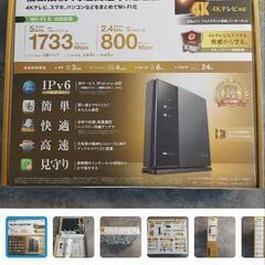 ELECOM WRC-2533GST2
