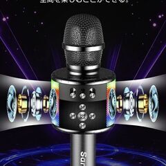 カラオケマイクの画像