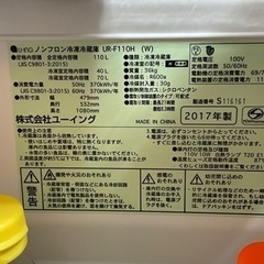 冷蔵庫　22日月曜から引き取れる方！の画像