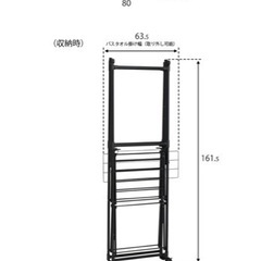 【東京都調布市】軽量室内物干しの画像