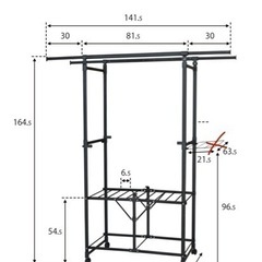 【東京都調布市】軽量室内物干しの画像