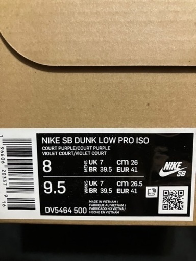 NIKE DUNK SB コートパープル26cm