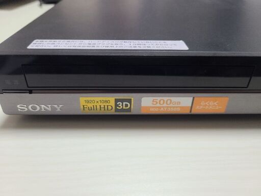 SONYBlu-rayレコーダー