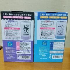 タッチセンサーライト 2個セット クロミちゃん シナモンロールの画像