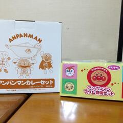 アンパンマン 食器セット カレー皿 ドキンちゃんマグカップ…