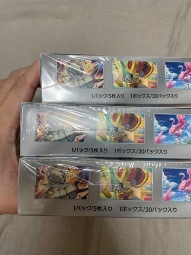 ポケモンカード　レイジングサーフ　シュリンク付き