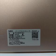 お譲り先決まりました★ジャンク品  NEC VersaPro   の画像