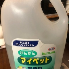 かんたんマイペット　業務用