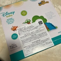 新品　くまのプーさんの画像