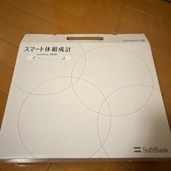 体組成計の画像