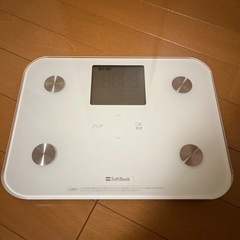 体組成計