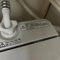 中古ハイセンス HW-T45Fの画像