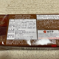 【新品】カルディ KALDI 2024 食品福袋 トートバッグ お菓子 手ぬぐい ７点の画像
