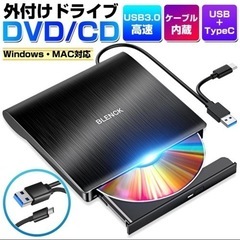 パソコンアクセサリー　外付けポータブルドライブ