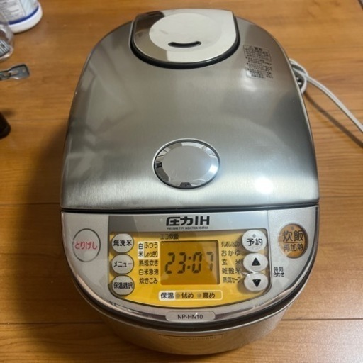 【決まりました】圧力IH炊飯ジャー 5.5号炊き