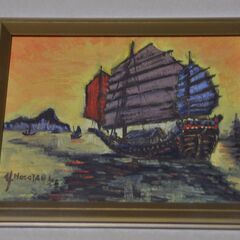 真作（Y・HOSOTANI）細谷幸夫/入舟墓色　アジアの港　帆船　夕焼け　（油絵）の画像