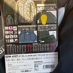 ナンカイ(NANKAI) ソフトシェルオールシーズンジャケット ...