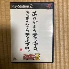 ps2 ファイヤープロレスリングz