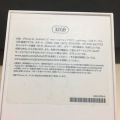 iPhone イヤホン　等付属品の画像