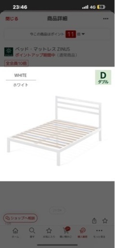 ダブルベッド　フレームのみ