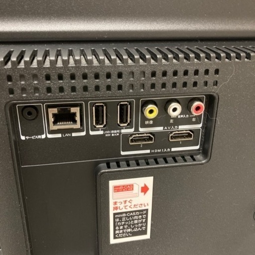32インチ　アイリスオーヤマテレビ　LT-32A320  2020年製 同軸ケーブルおまけ付