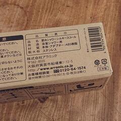 【中古美品】節水シャワーヘッドの画像