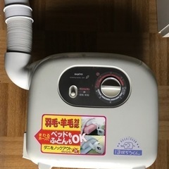 布団乾燥機　サンヨーの画像