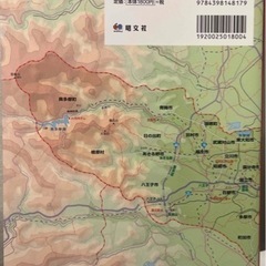 「東京のトリセツ」 地図で読み解く初耳秘話の画像