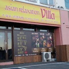 タイ の 古式 マッサージ asian relaxation v...