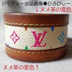 LOUIS VUITTON（ルイヴィトン）モノグラムマルチ バングル Sサイズ