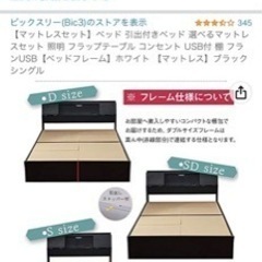 シングルベッド 白の画像