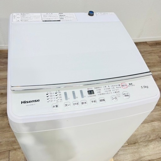 ♦️Hisens a1905 洗濯機 5.5kg 2020年製 2.5♦️