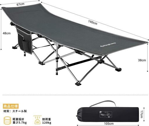 未使用コット#01 キャンプ・アウトドア折り畳みベッド 組立不要 広げるだけの一体式 耐荷重120kg スチール製 安定 丈夫 防水 収納袋付 KingCamp 災害対策 避難所での睡眠・安眠確保の備えに 折畳み式簡易ベッド