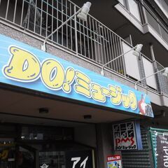 稲葉スクールエレキ教室開校🎸🎸🎸の画像