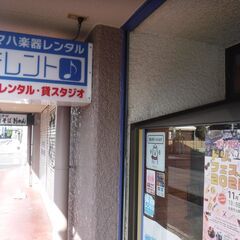 稲葉エレキスクール教室🎸🎸🎸の画像