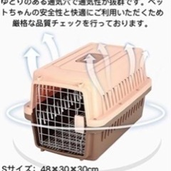  ペット猫犬スーツケース航空輸送ボックス、旅行犬小屋ポータブル猫...