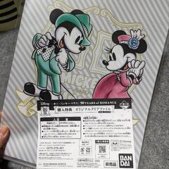 ディズニー 一番くじ クリアファイル