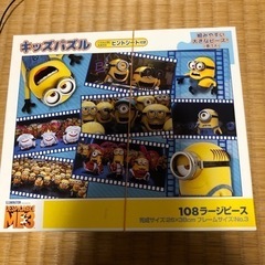 ミニオンズ　パズル 108ピース